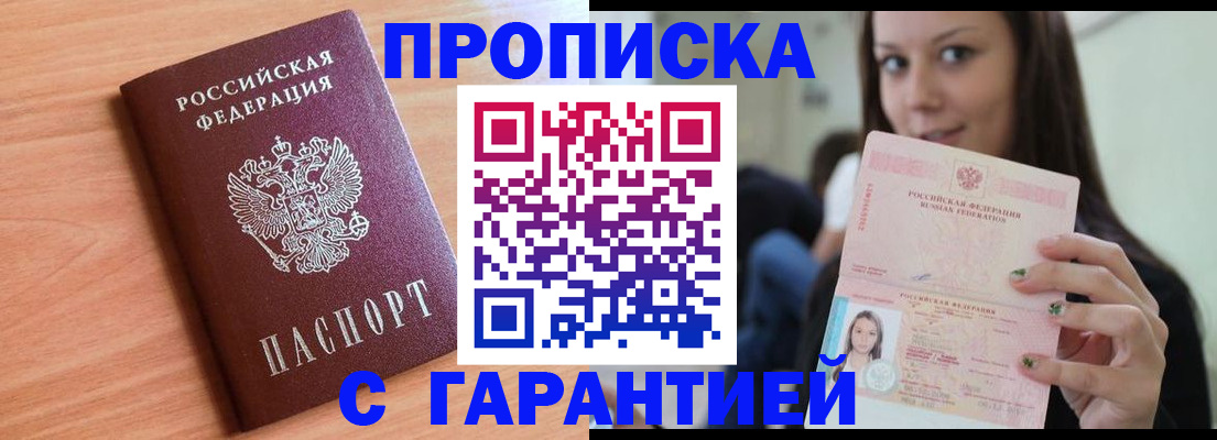 регистрация для дет. сада в Ростове